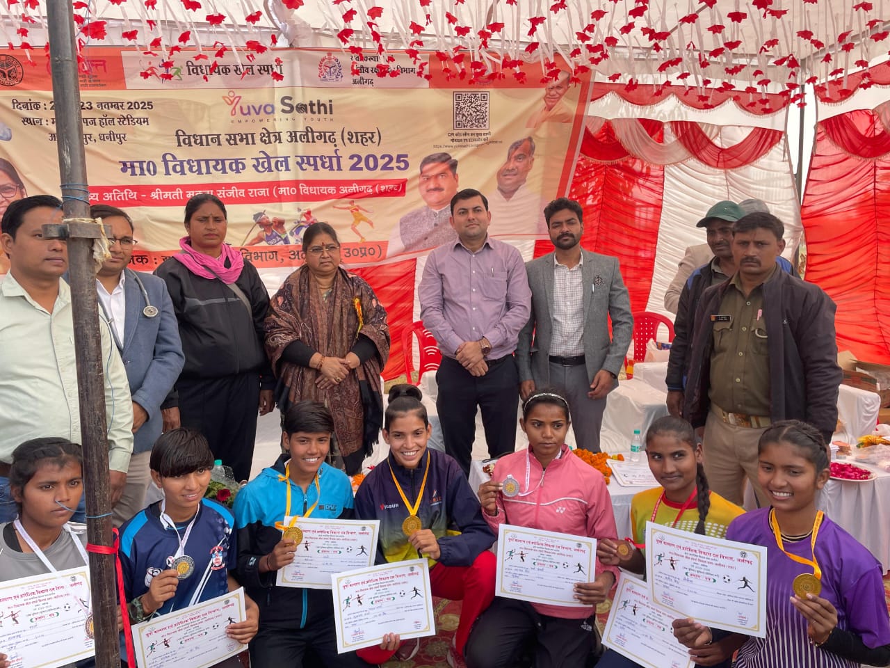 विभिन्न विधाओं के विजेता खिलाड़ी सांसद खेल स्पर्धा अलीगढ़ में करेंगे प्रतिभाग