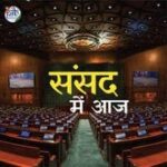 पश्चिम बंगाल में पंचायत निकायों को वित्तीय आवंटन