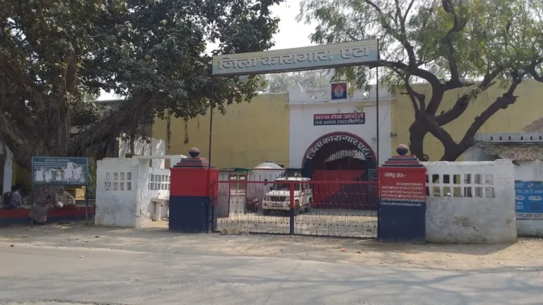 etah-district-jail-1768016461192