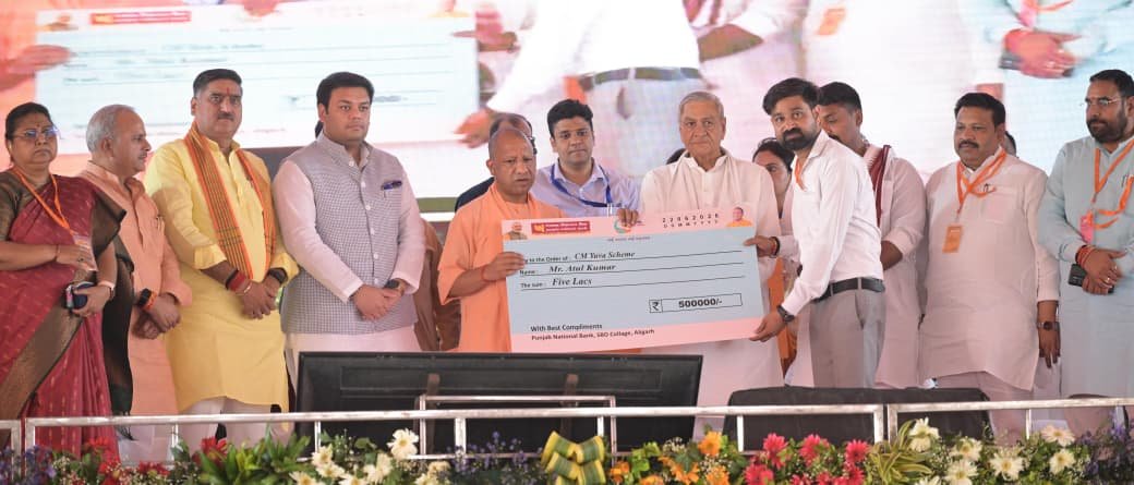 मा0 मुख्यमंत्री जी ने मंच पर जनकल्याणकारी योजनाओं से लाभार्थियों को किया लाभान्वित