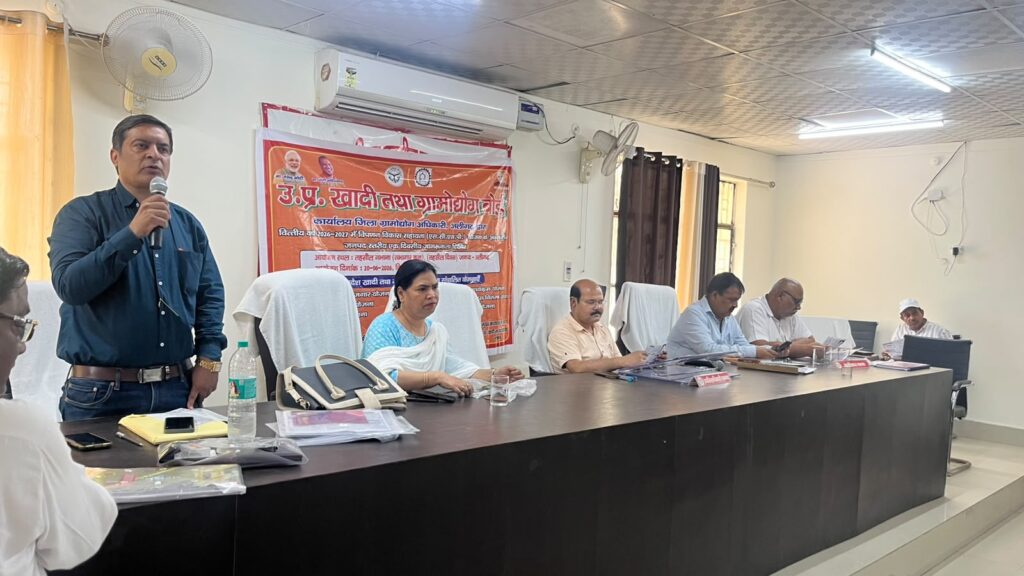 गांव में उद्योग लगाइए, आत्मनिर्भर बनिए: खादी ग्रामोद्योग बोर्ड ने दी योजनाओं की जानकारी
