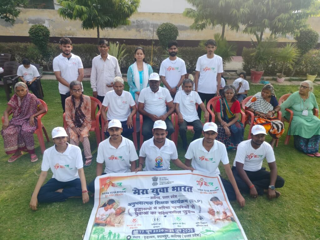 योग के संदेश के साथ पंचदिवसीय अनुभावात्मक शिक्षण कार्यक्रम का हुआ समापन’