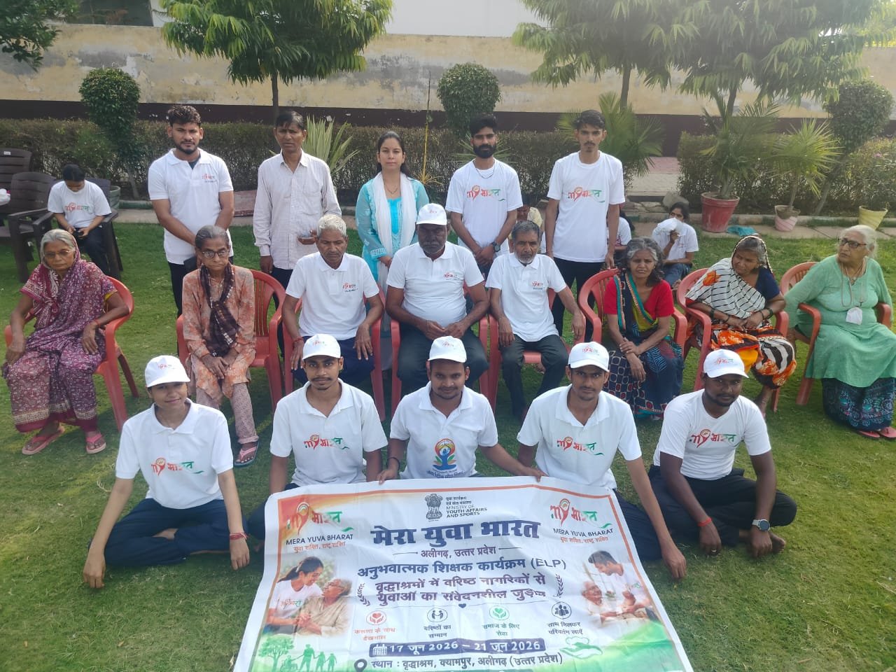 योग के संदेश के साथ पंचदिवसीय अनुभावात्मक शिक्षण कार्यक्रम का हुआ समापन’