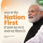 प्रधानमंत्री श्री नरेन्द्र मोदी ने रिपब्लिक समिट 2026 को संबोधित किया