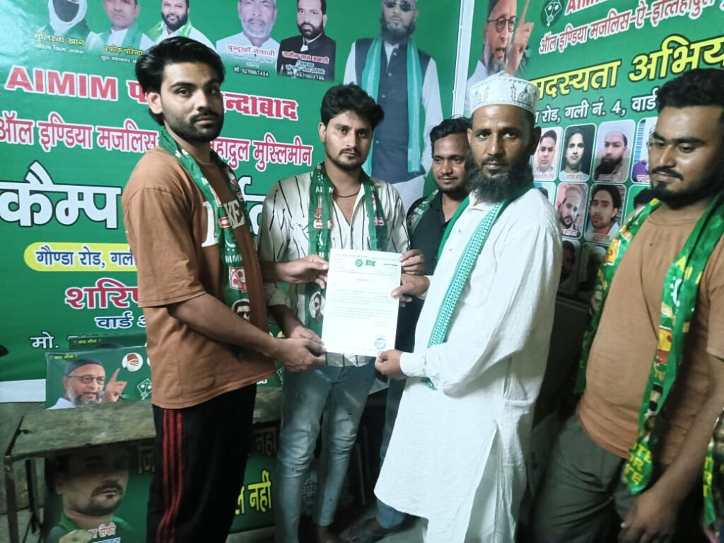 Aimim News