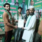 Aimim News