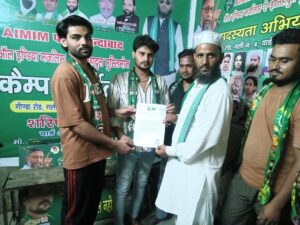 Aimim News