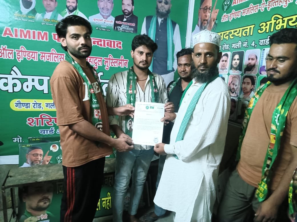 Aimim News