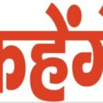 cropped-cropped-new-logo-2026.jpg