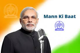 The Prime Minister shared highlights of his address from the 135th episode of ‘Mann Ki Baat’