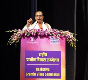 केंद्रीय मंत्री  शिवराज सिंह चौहान ने किया राष्ट्रीय ग्रामीण विकास सम्मेलन का शुभारंभ