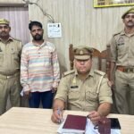 25 हजार का इनामिया आरोपी लाइसेंसी पिस्टल सहित गिरफ्तार किया